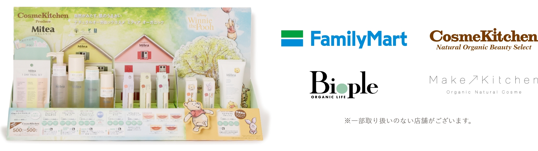 Family Mart Cosme Kitchen Biople Make up Kitchen